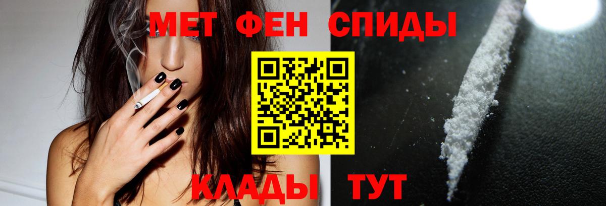 мега вход  Вход с VPN  Amphetamine  Ирбит  Amphetamine VHQ 