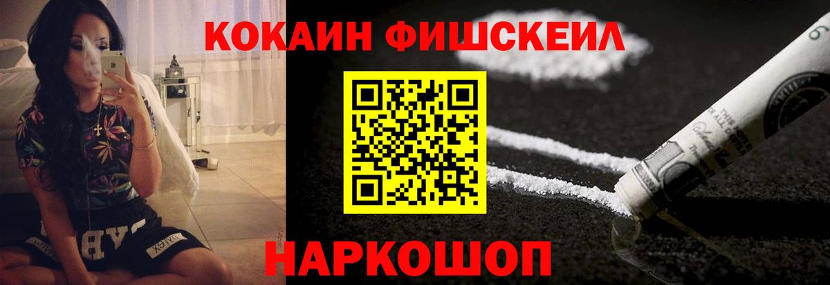 Cocaine 99% Ирбит
