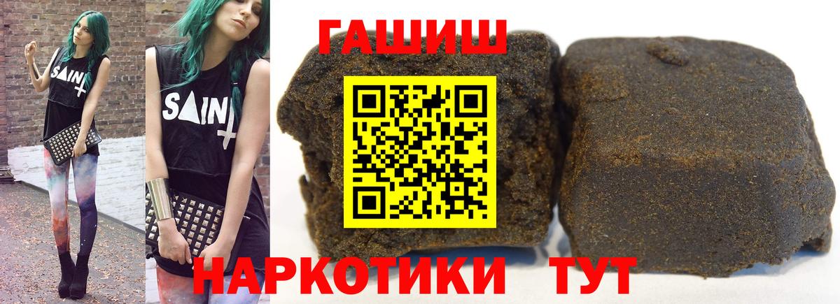 Гашиш ice o lator Ирбит