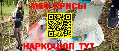 MDMA Краснокаменск