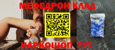 MDMA Краснокаменск