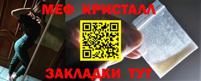 гашишное масло Краснознаменск