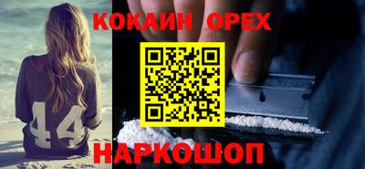 MDMA Краснокаменск
