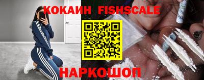 гашишное масло Краснознаменск