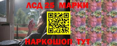 MDMA Краснокаменск