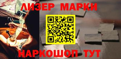 MDMA Краснокаменск