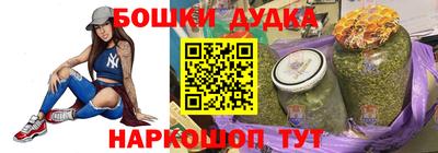 гашишное масло Краснознаменск