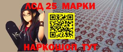 гашишное масло Краснознаменск