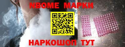 гашишное масло Краснознаменск