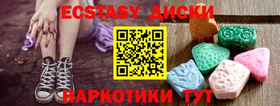 гашишное масло Краснознаменск
