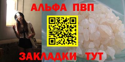 MDMA Краснокаменск