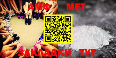 MDMA Краснокаменск