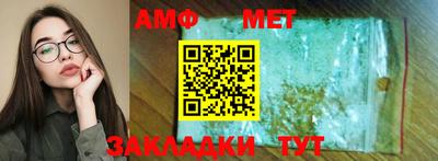 гашишное масло Краснознаменск