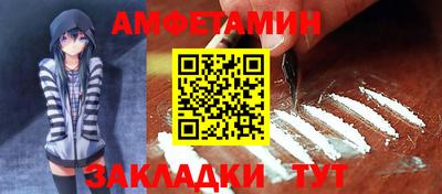 MDMA Краснокаменск