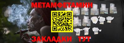 гашишное масло Краснознаменск