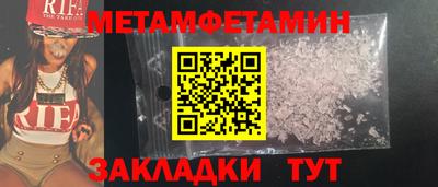 гашишное масло Краснознаменск