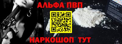 гашишное масло Краснознаменск