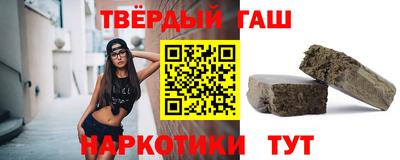 гашишное масло Краснознаменск