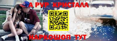 гашишное масло Краснознаменск