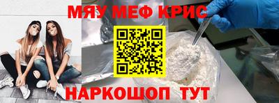 MDMA Краснокаменск