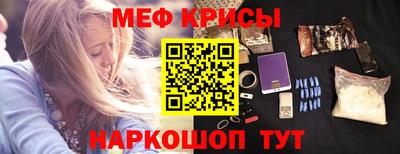 MDMA Краснокаменск