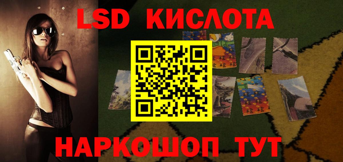 ЛСД экстази кислота  Вход с VPN  ЛСД экстази  Ирбит  LSD-25 экстази кислота 