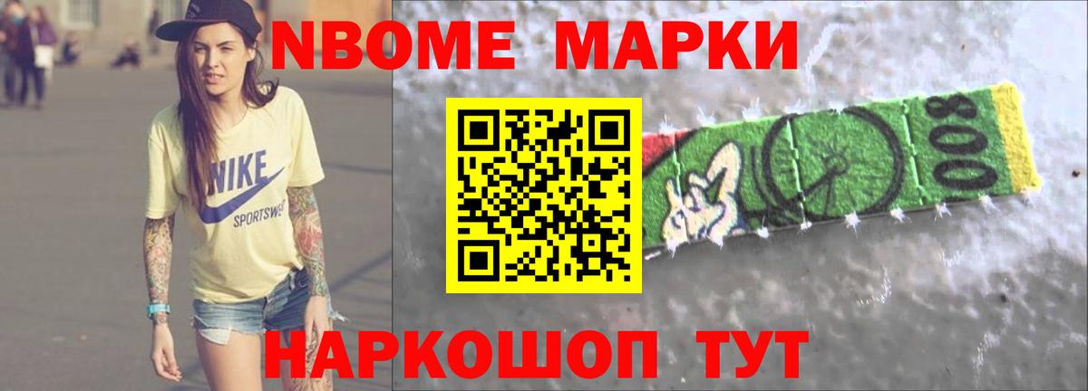 ЛСД экстази ecstasy Ирбит