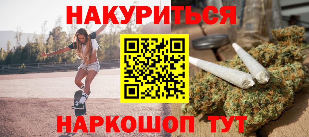 Шишки марихуана VHQ  Марихуана AK-47  Конопля план  Ирбит  МАРИХУАНА Amnesia  Вход с VPN 